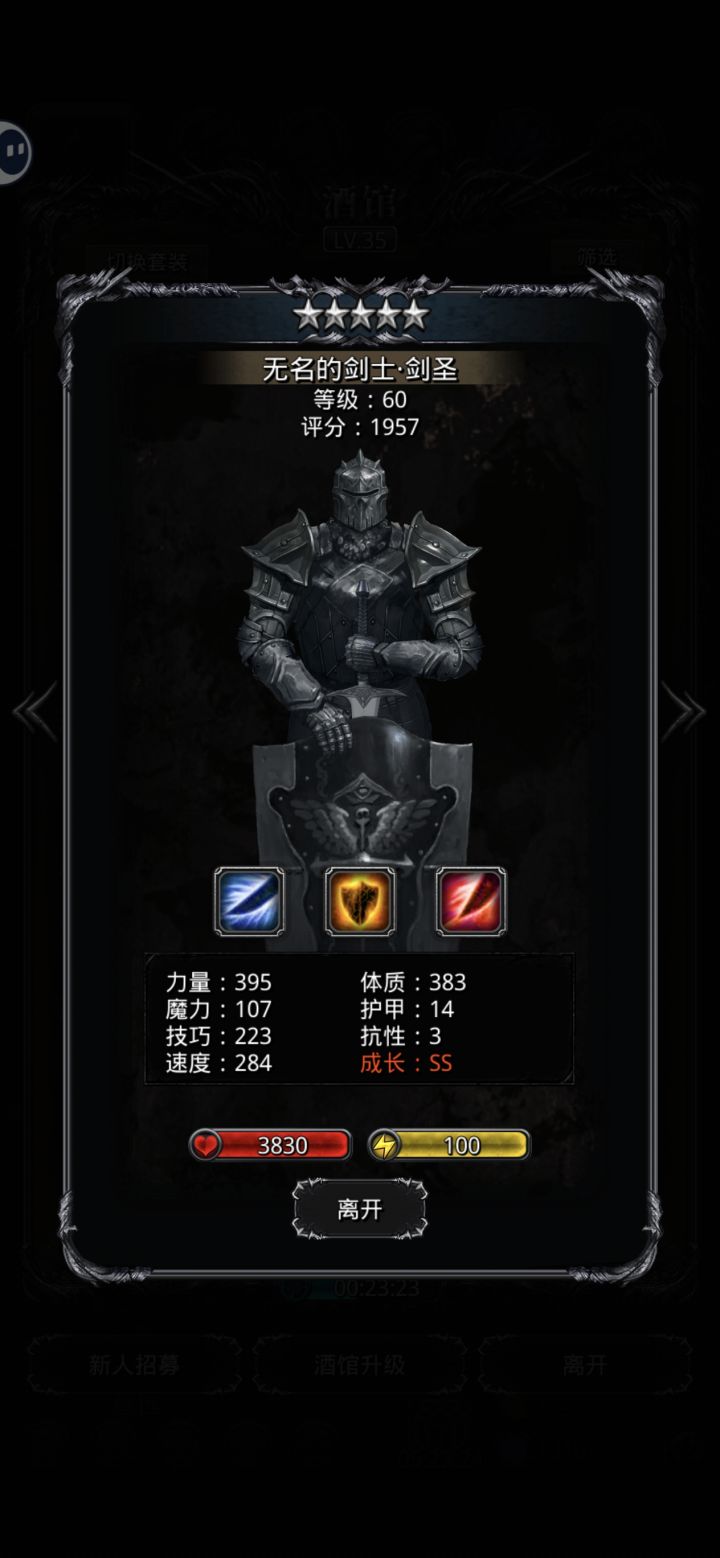 这个是不是又要指定招募卷截图