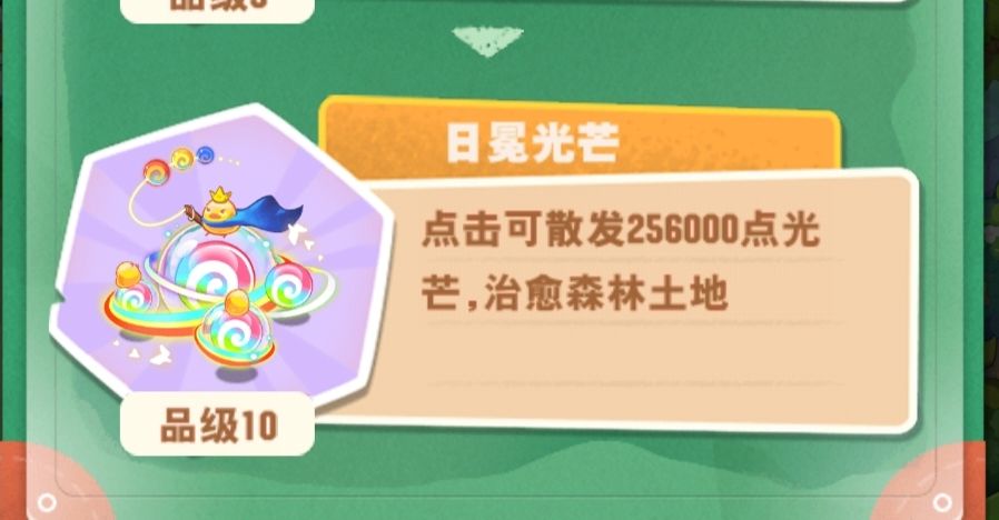 新人,问问 2