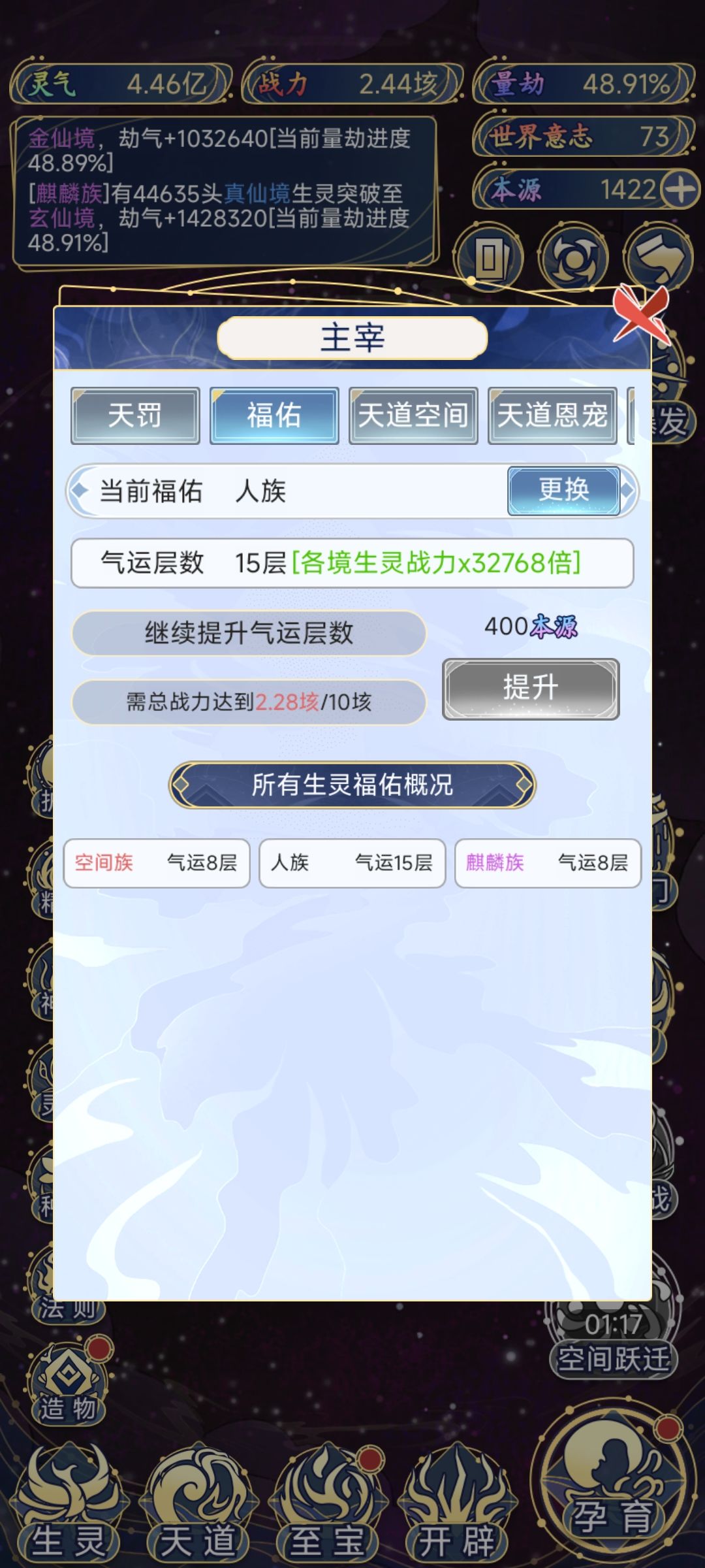 玩了三天无加速无修改,没追求了。 3