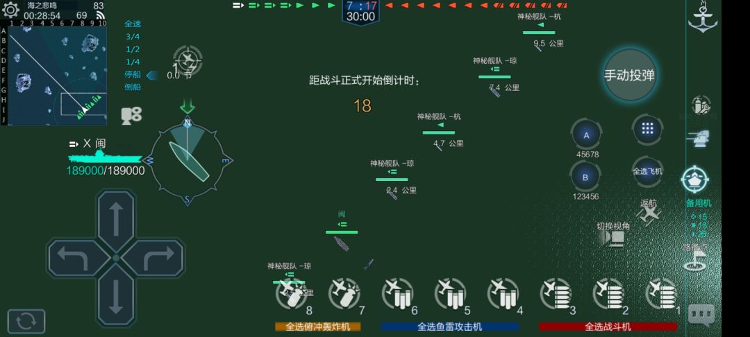 动态图片 2