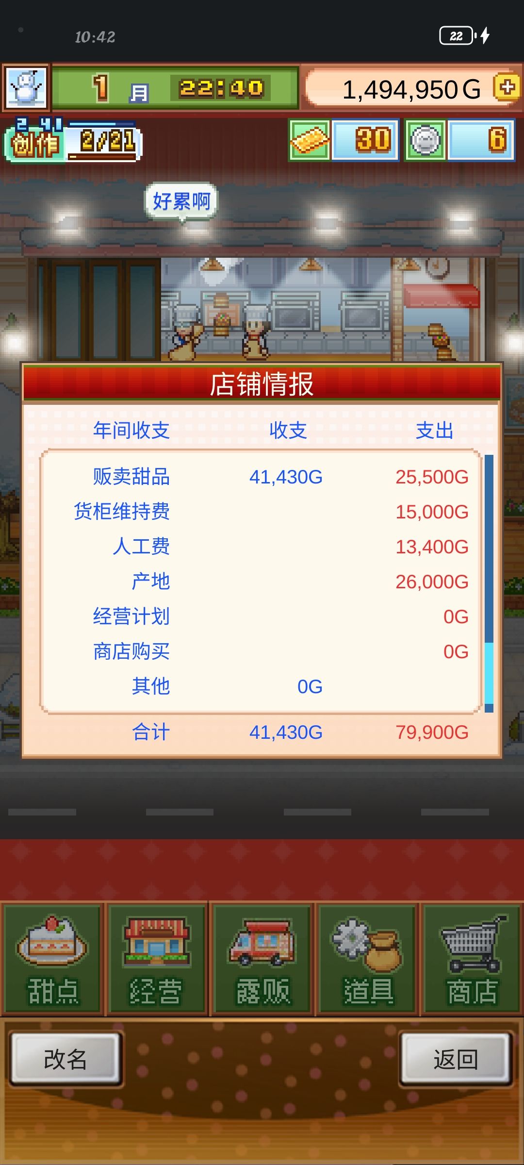 业界良心,倒贴钱运营awa 3