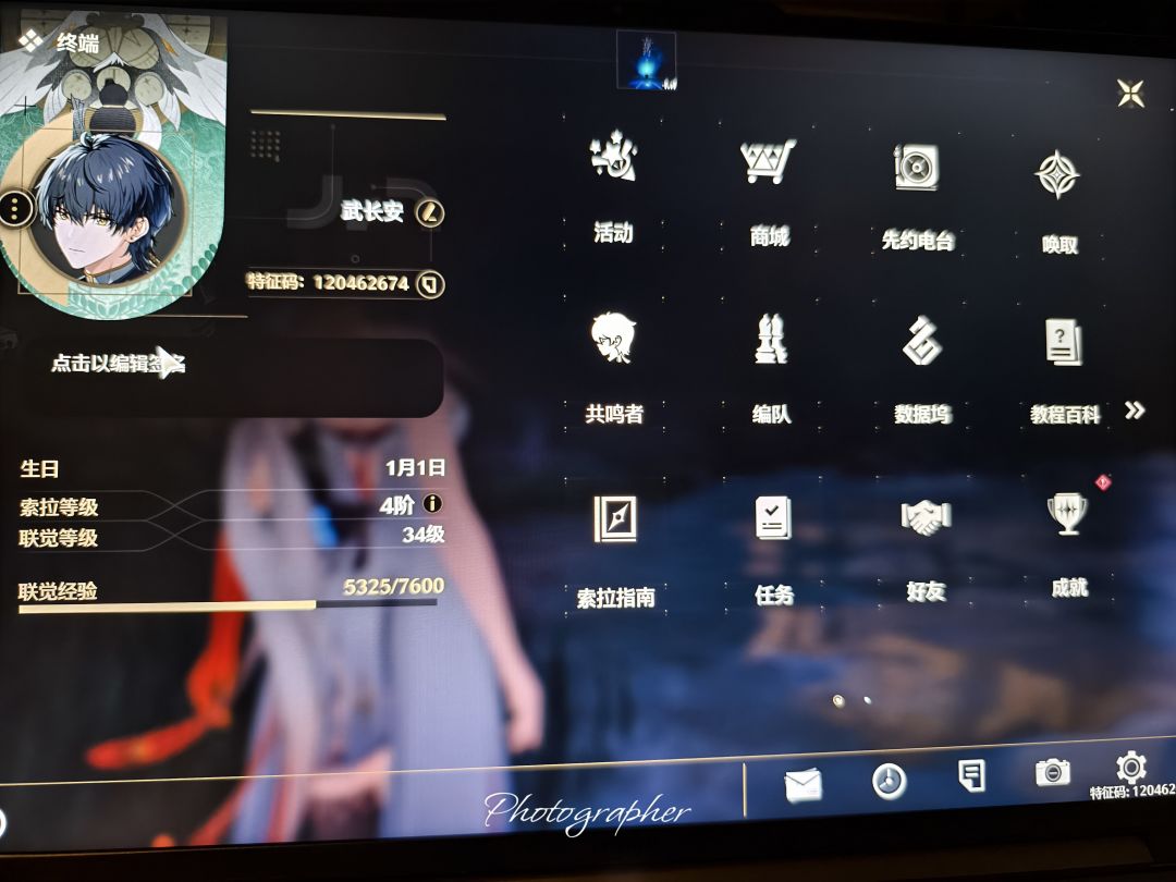求 3