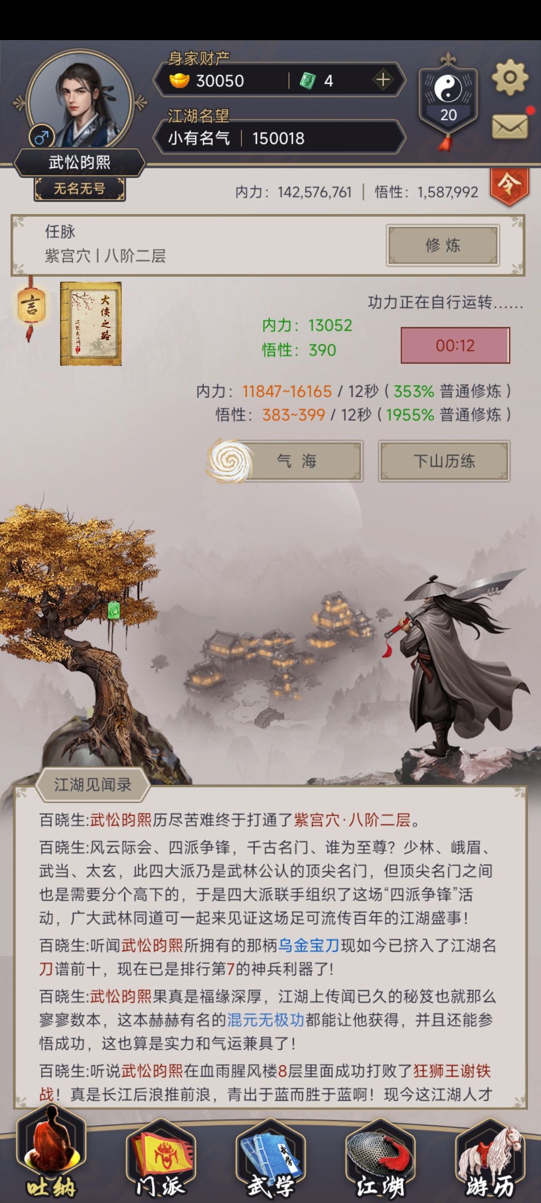有没有百花齐放的大哥呀೭(˵ˉ̴͒ꇴˉ̴͒˵)౨ 1