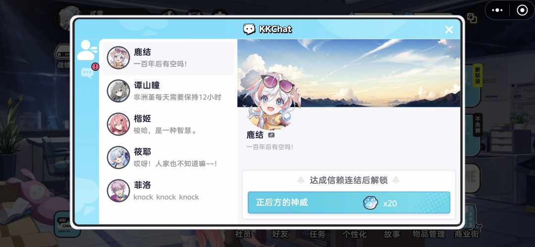 震惊的发现 1