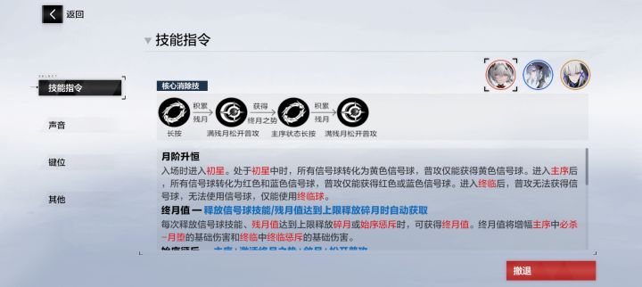 给技能介绍描述来点改革吧截图