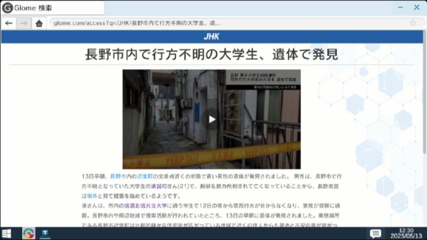 我孙子武丸 恐怖游戏新作,Steam已开放试玩 3