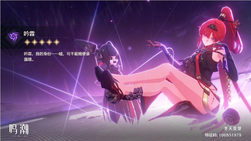 是不是 1
