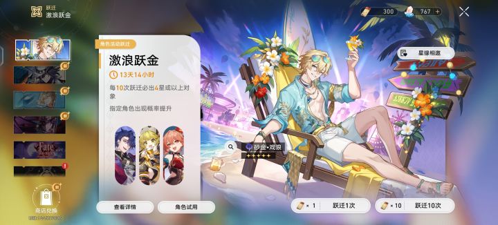屯了300抽,我还得继续等了,截图