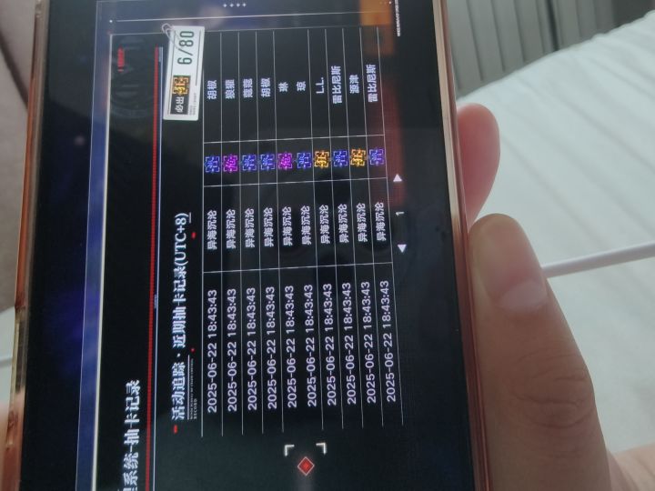 l.l和源津先养谁呀截图