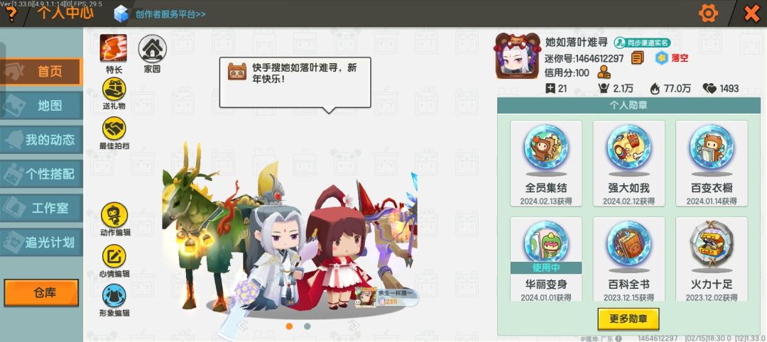 动态图片 1