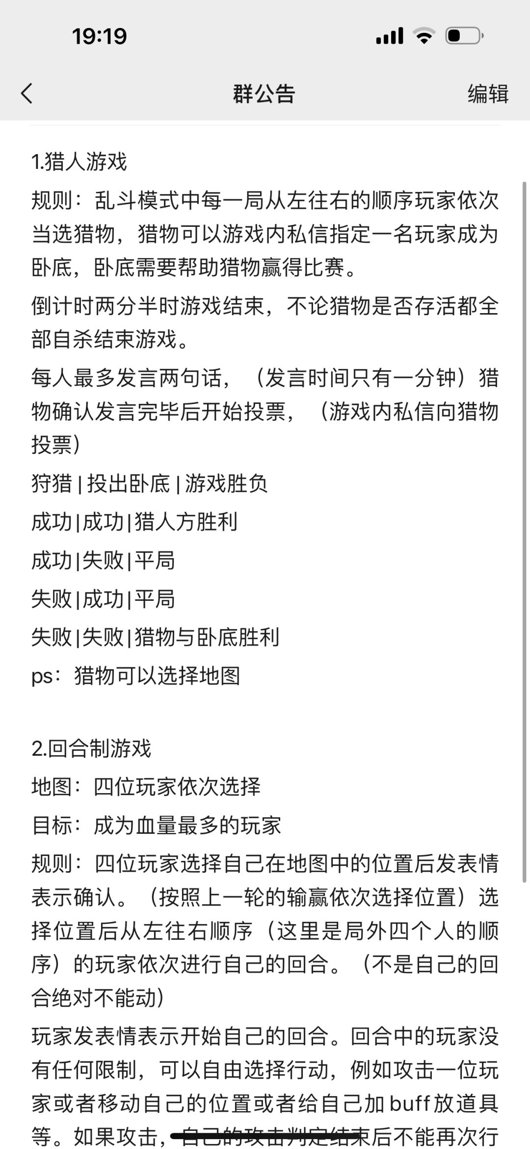 fp自创模式内测中 1