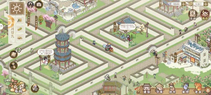 吓我一跳截图