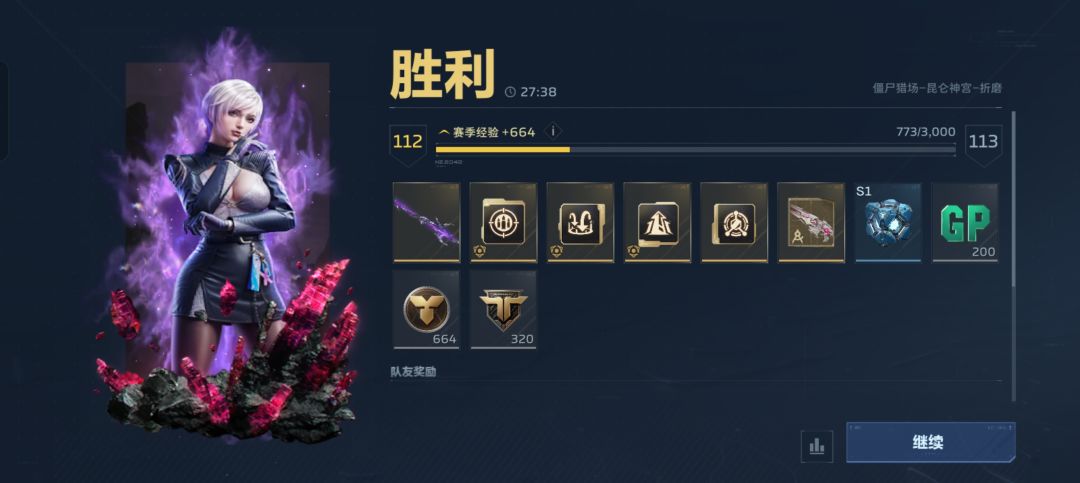 艹啊 1