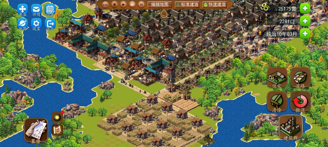 三星堆通关思路 3