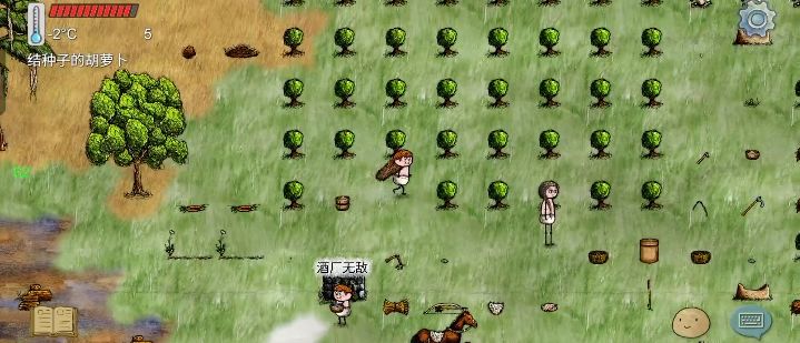什么奇怪的拆家组织截图