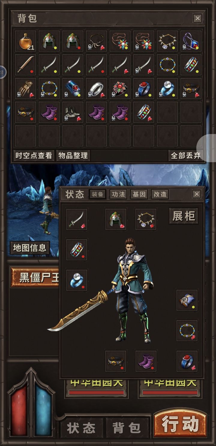 E级地图哪儿爆衣服最多啊截图