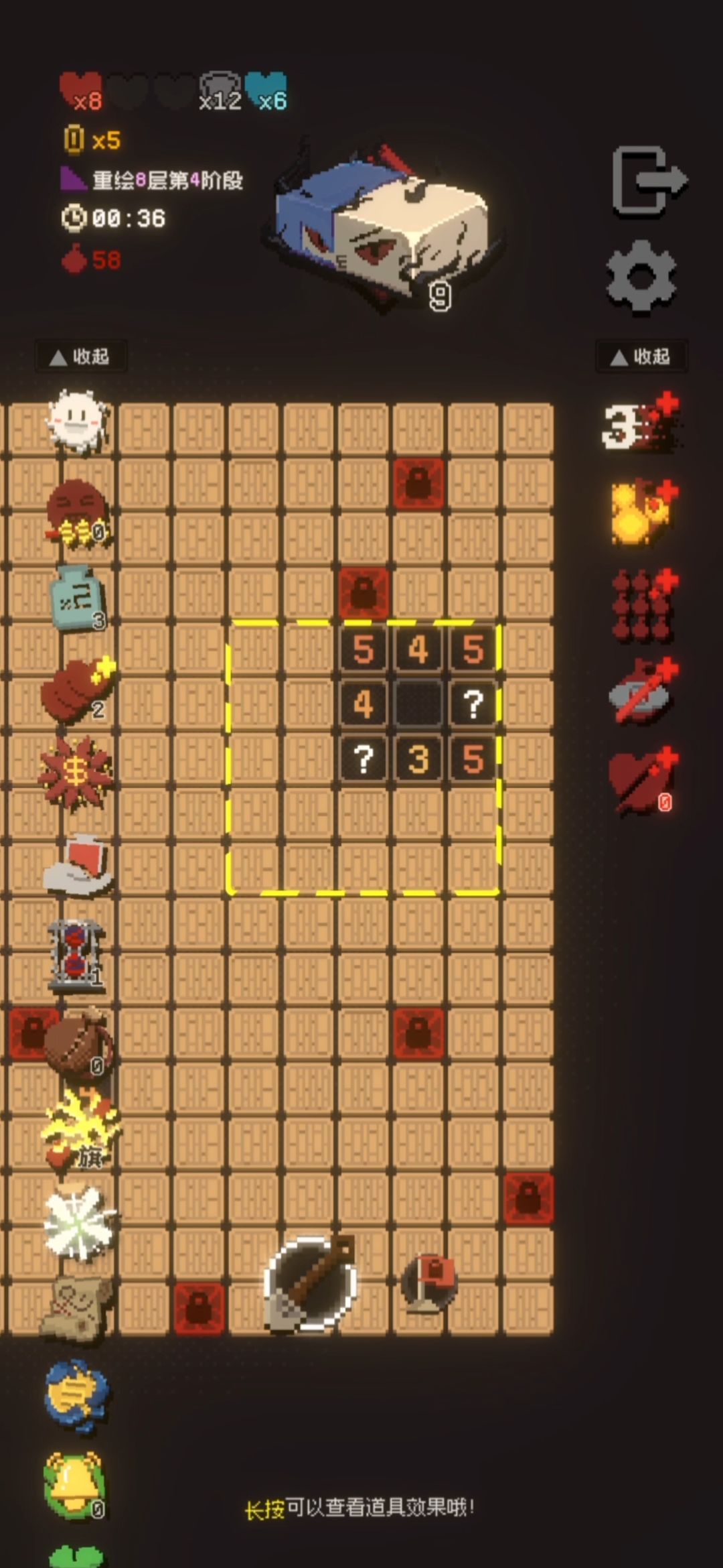 不知道是BUG还是机制? 1