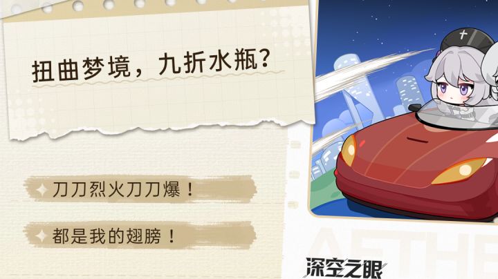 沉浸式抽卡截图