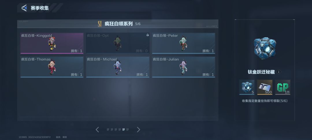 谁有多的,求求了 1