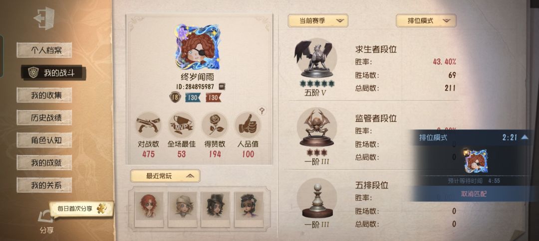 看来号主很喜欢玩弓箭 1
