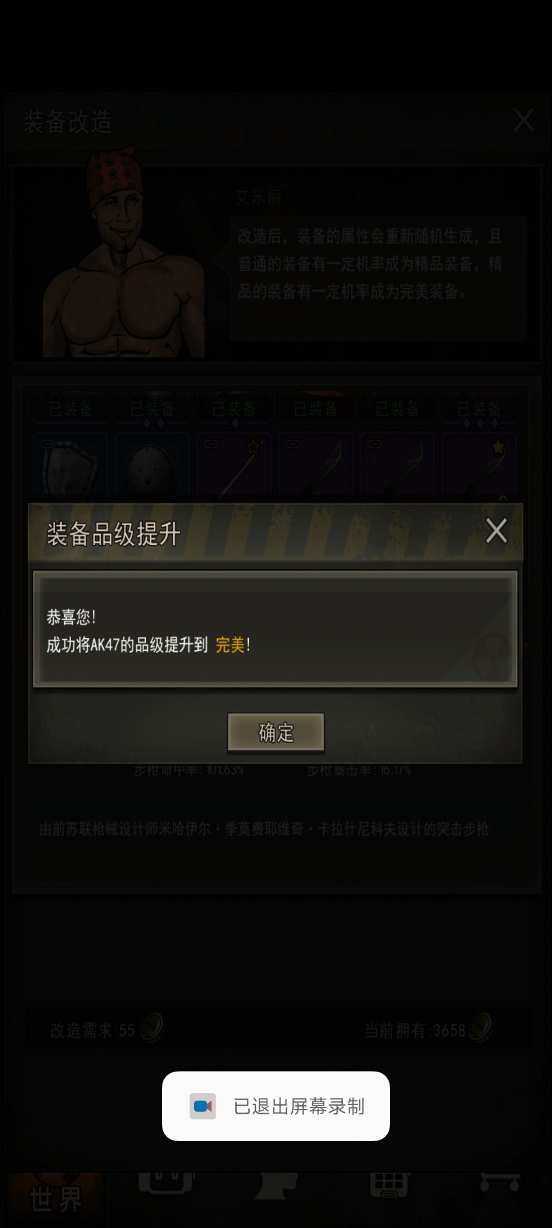 终于是点出来了 2