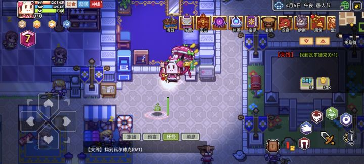 萌新求问截图
