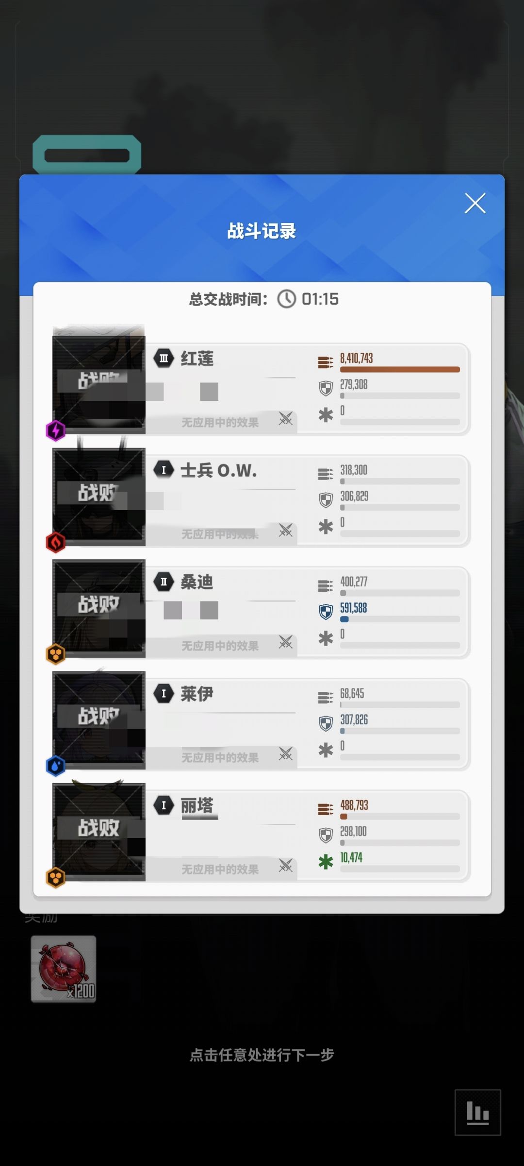 选这个士兵的意义是? 1