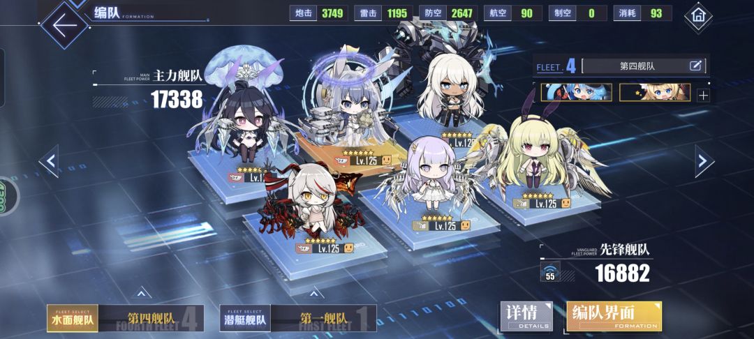 结束 3