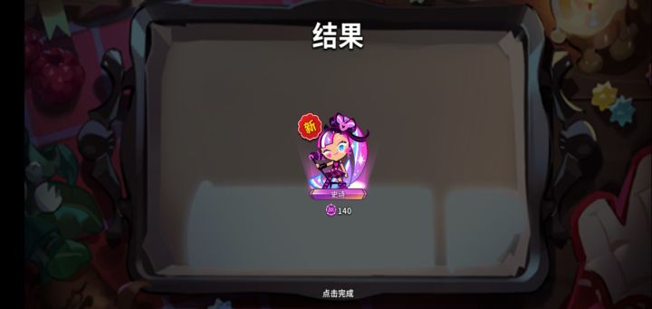 终终于轮到我一发入魂[表情_酷][表情_酷][表情_酷][表情_酷]截图