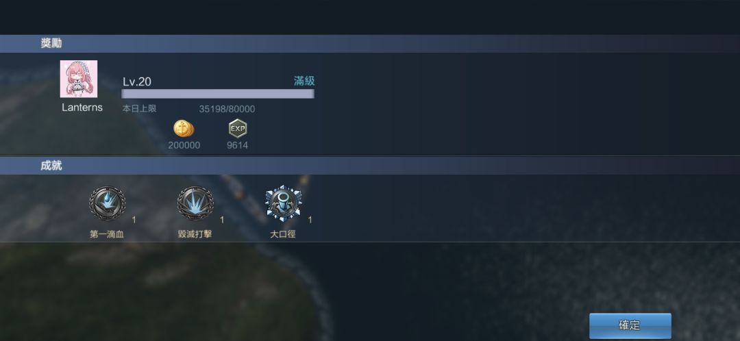 萌新终于上2900哩 1