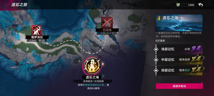 这个中层记忆和深层记忆要怎么抽取?截图