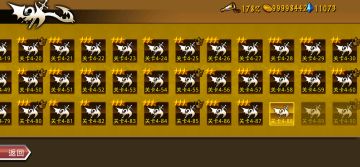 马上过4-90，微氪大坑请注意