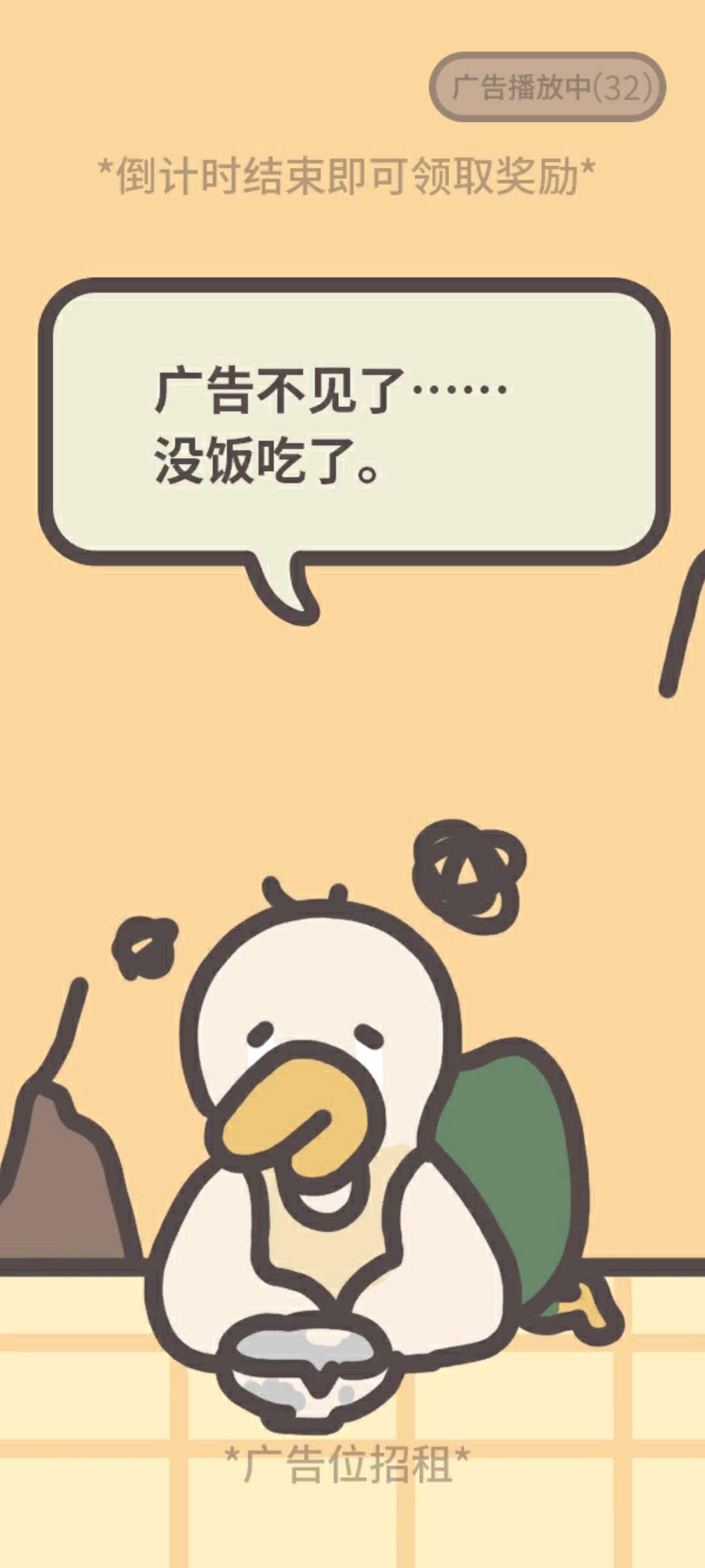 闪闪发光的会员卡,咦?怎么广告没了? 3