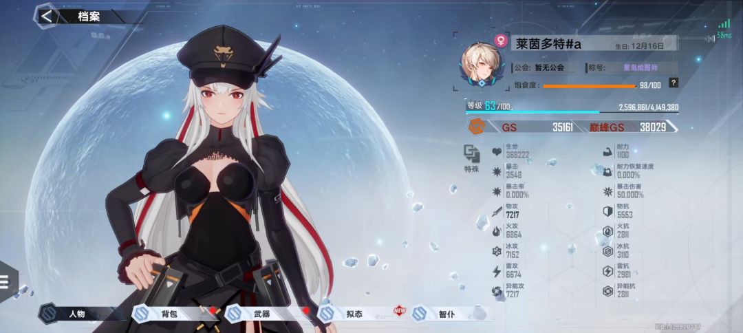 开服玩家想回坑 3