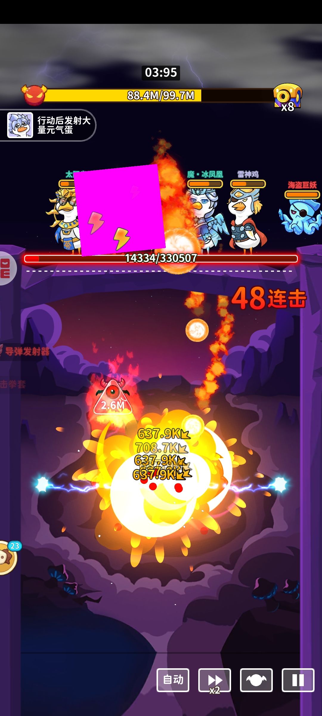是亲人般熟悉的品红材质丢失呢 2