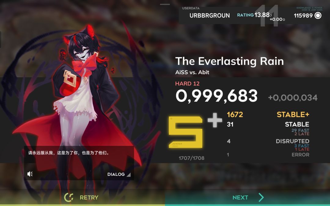 被两个12严判戏耍的一天(>﹏<) 1