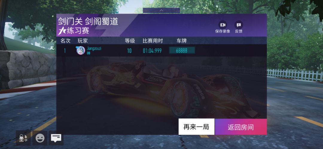 动态图片 5