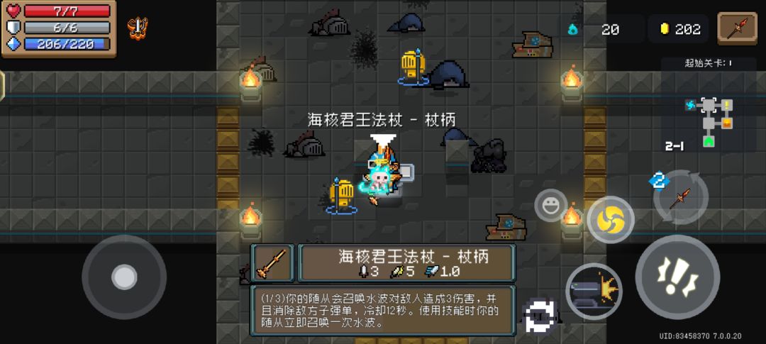 文案字打错了 1