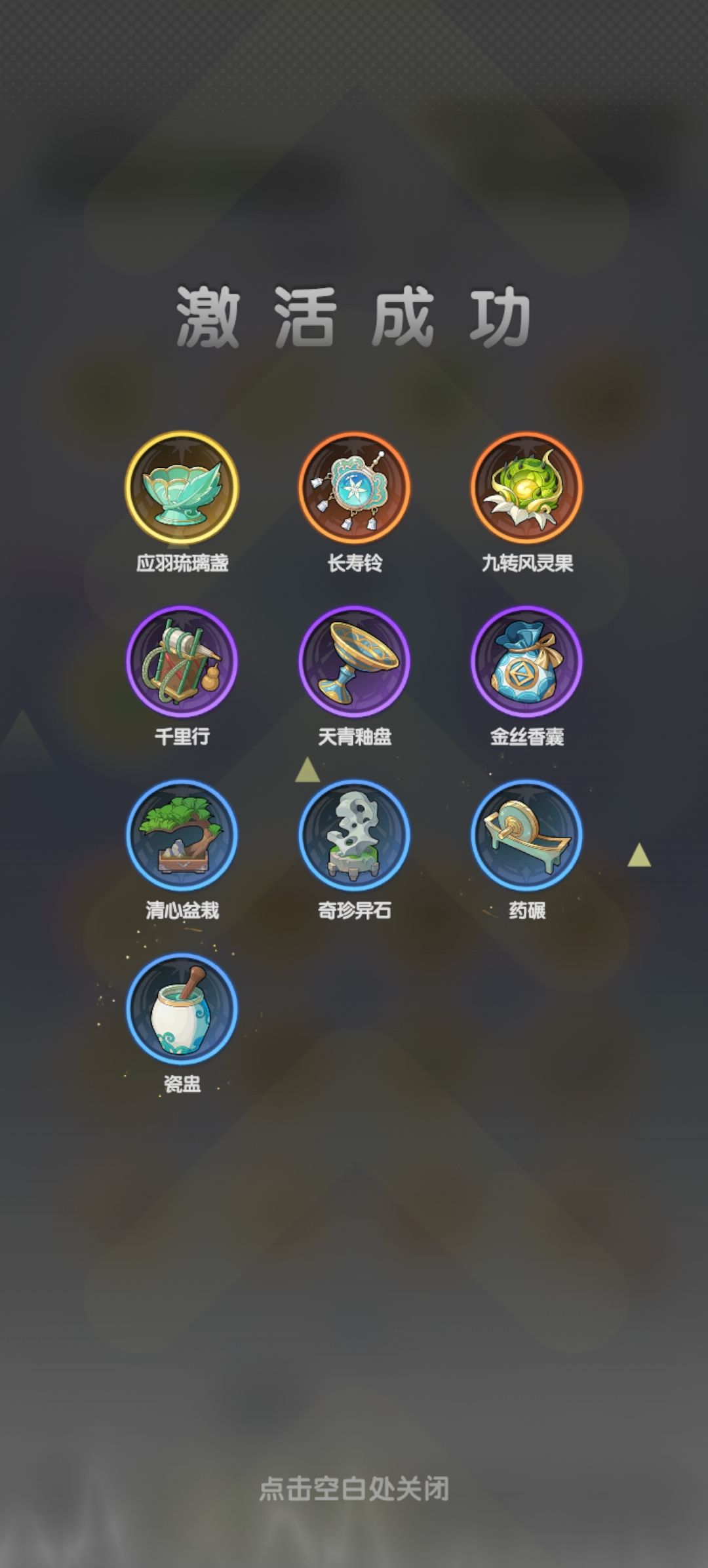微氪请清醒,新池400+抽升50万战力 9
