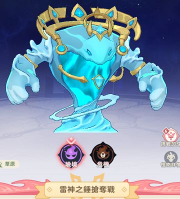 绝境25-水人-雷神之锤抢夺战<攻略>