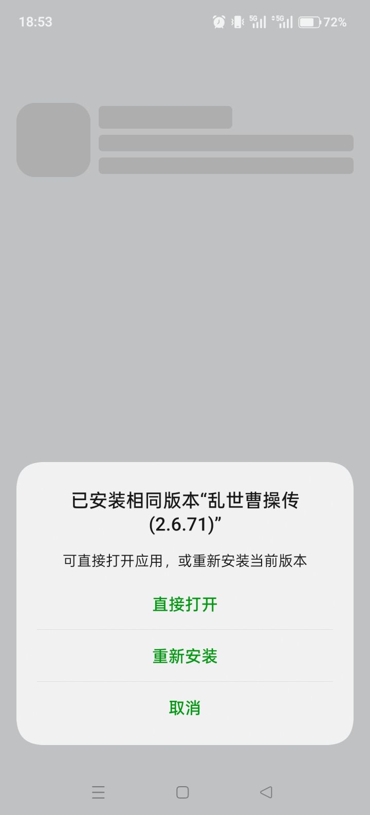 ?截图