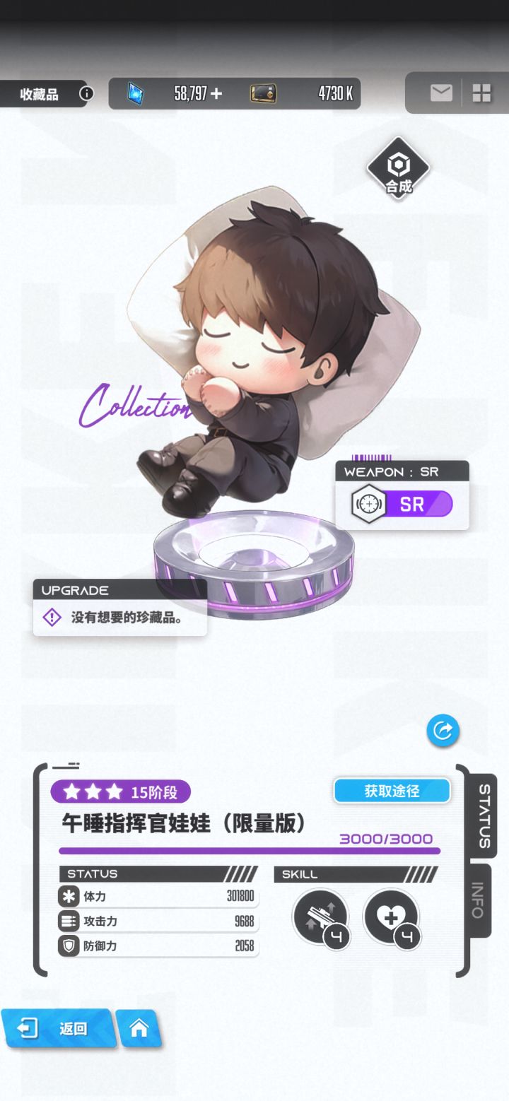#胜利女神截图