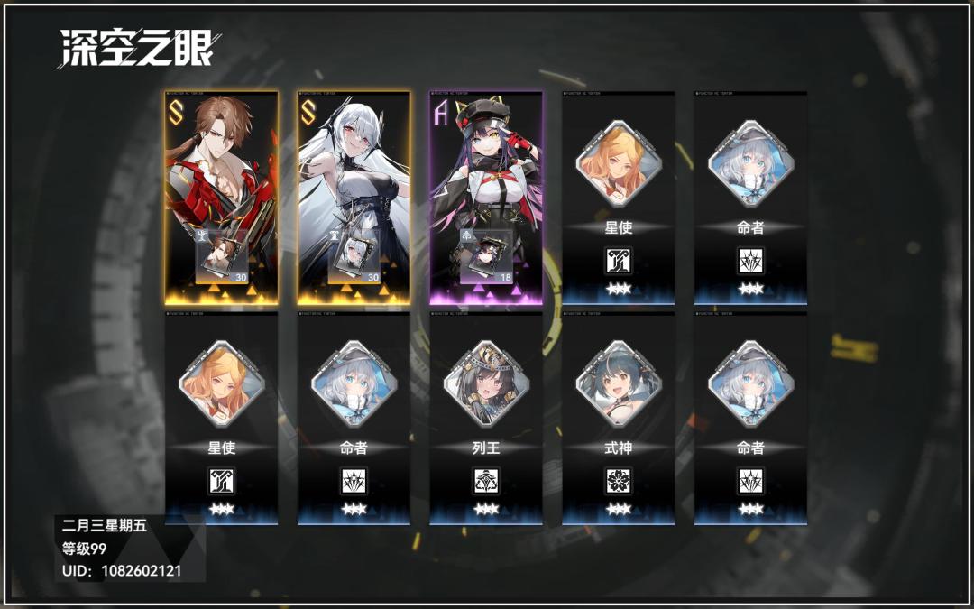 记录欧气(˵¯͒〰¯͒˵) 2
