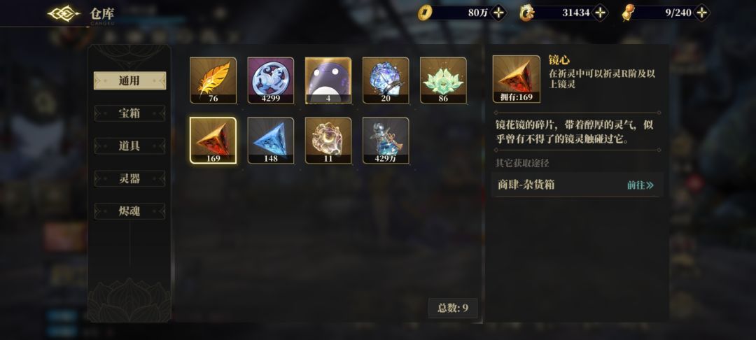 小号的快乐 4