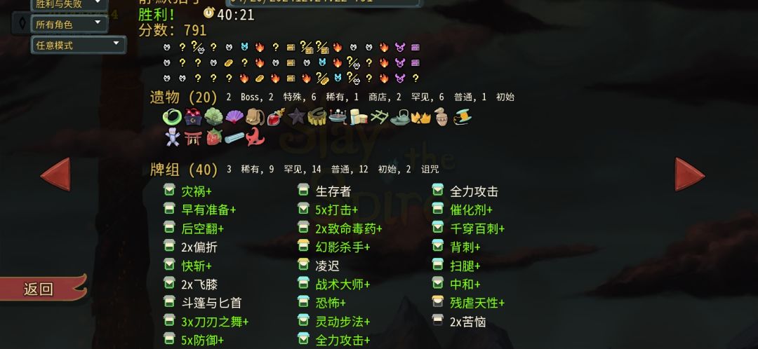 战士跟猎手像我这样打直接无脑,机器人不会 1