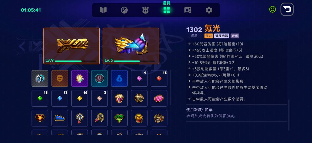 动态图片 3