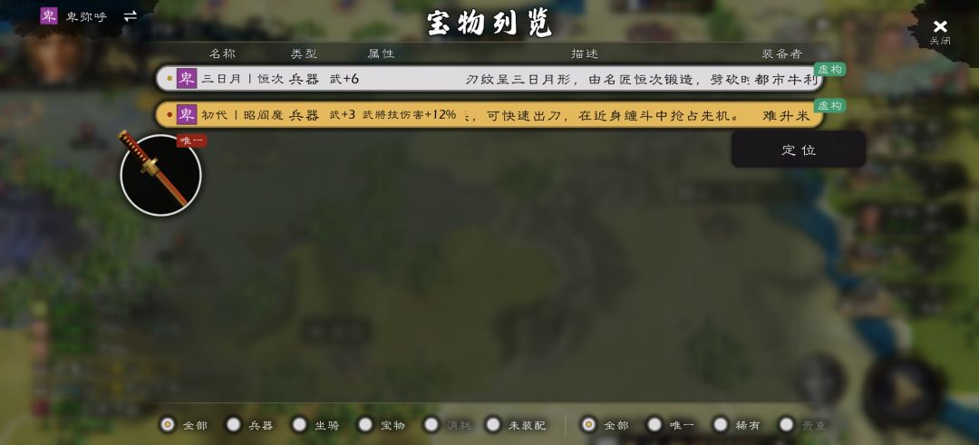 原来ai还会自己卖装备吗 1