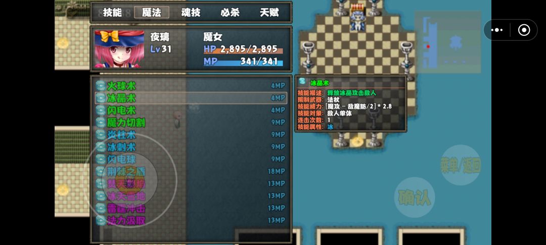建议 2