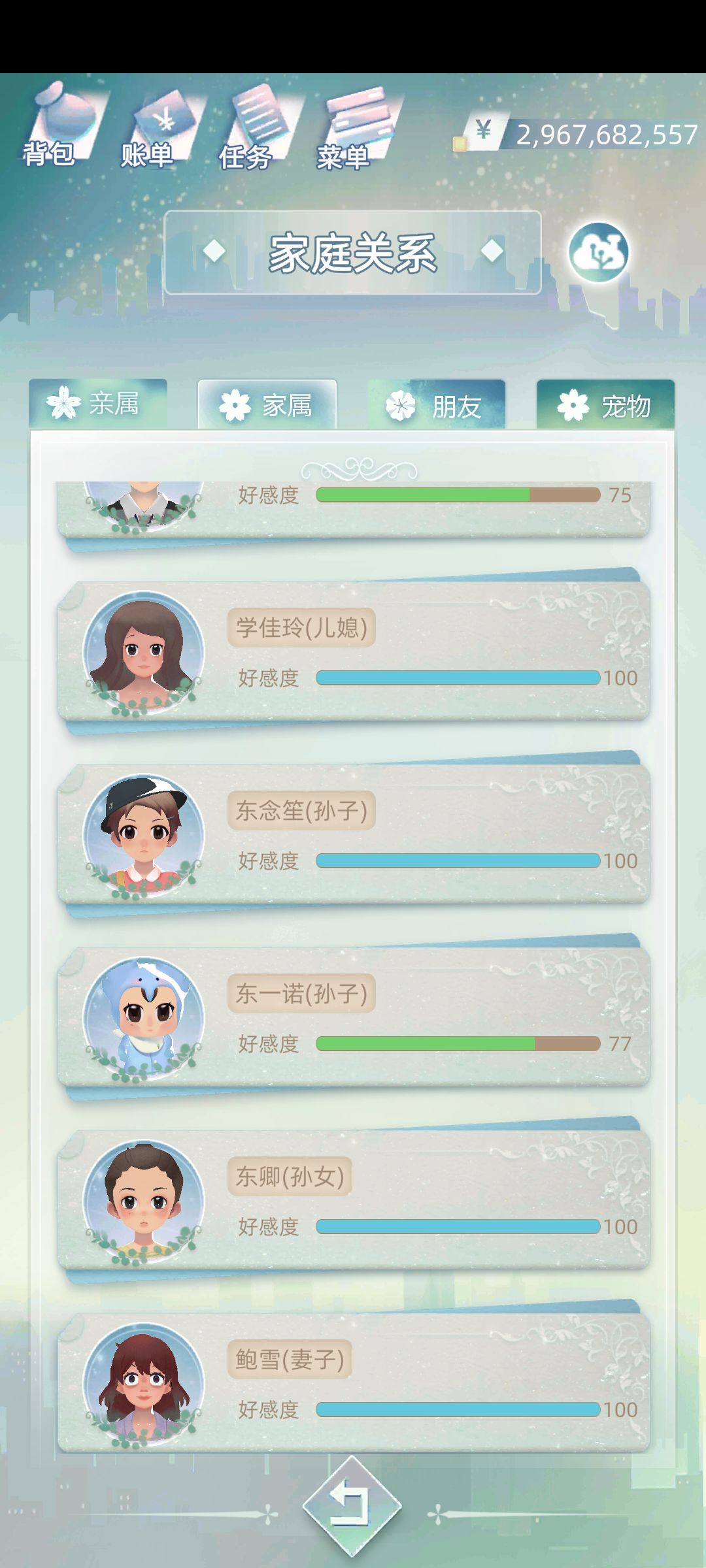 还是大学生活好 2