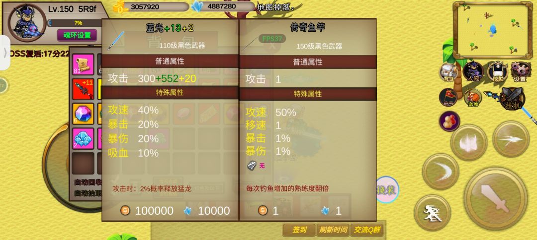 鱼竿一发入魂,还有谁!还吊什么鱼!!! 1